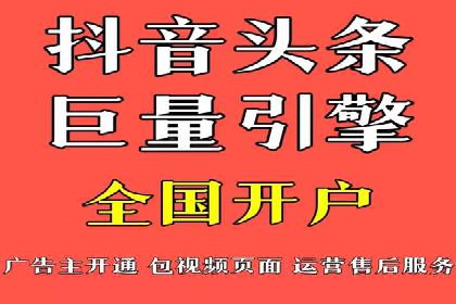 探索SEM代运营托管公司在移动营销中的运用