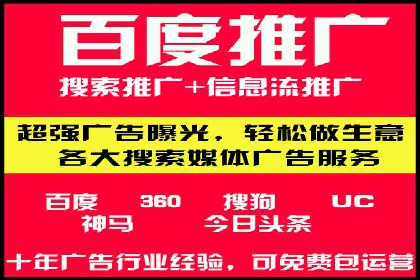 微博信息流跨平台传播策略解析