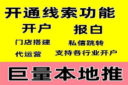 SEM服务公司优化效果案例展示
